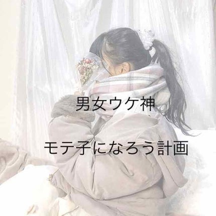 ディーセス エルジューダ エマルジョン/エルジューダ/ヘアミルクを使ったクチコミ(1枚目)