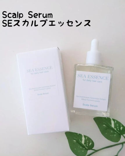SE スカルプエッセンス/SEA ESSENCE/頭皮ローションを使ったクチコミ(1枚目)