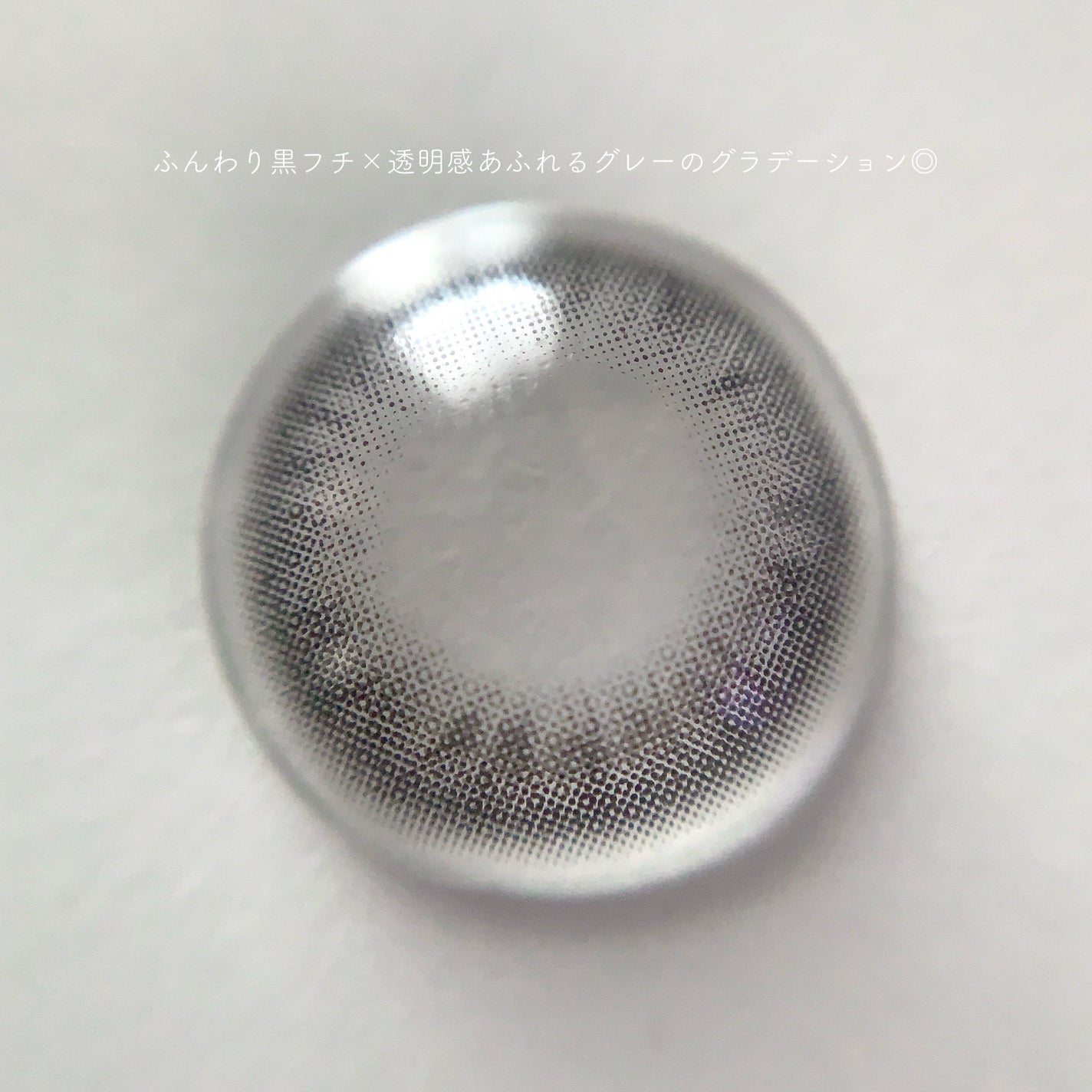 One & Only Kristin/Hapa kristin/カラーコンタクトレンズを使ったクチコミ(5枚目)