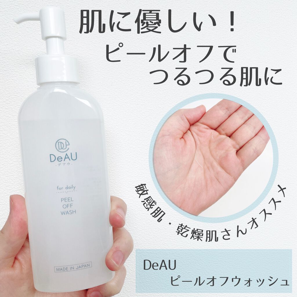 ピールオフウォッシュ/DeAU(デアウ)/泡洗顔を使ったクチコミ(1枚目)
