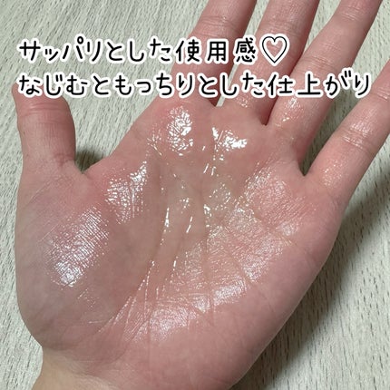 レチノール PDRN アドバンスド セラム/innisfree/美容液を使ったクチコミ(4枚目)