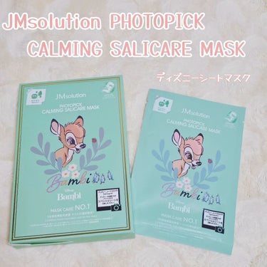 フォトピック カミング サリケア マスク/JMsolution-japan edition-/シートマスク・パックを使ったクチコミ（1枚目）