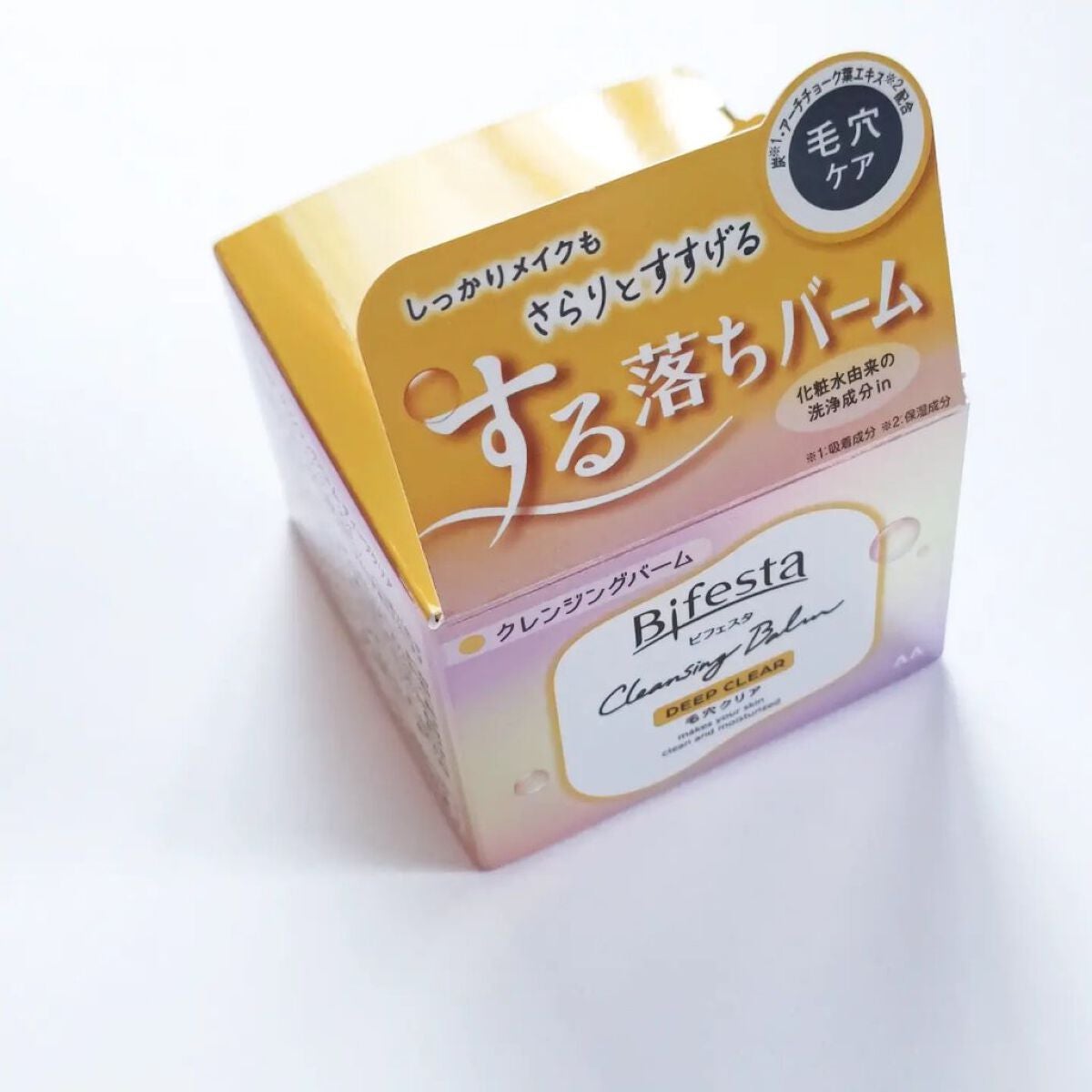 クレンジングバーム ディープクリア /ビフェスタ/クレンジングバームを使ったクチコミ(1枚目)