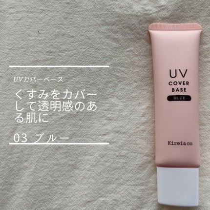 cosmemama3フォロバ100 on LIPS 「これ知ってる?一個550円😳思わず全部の商品の値段確認したよね..」(4枚目)