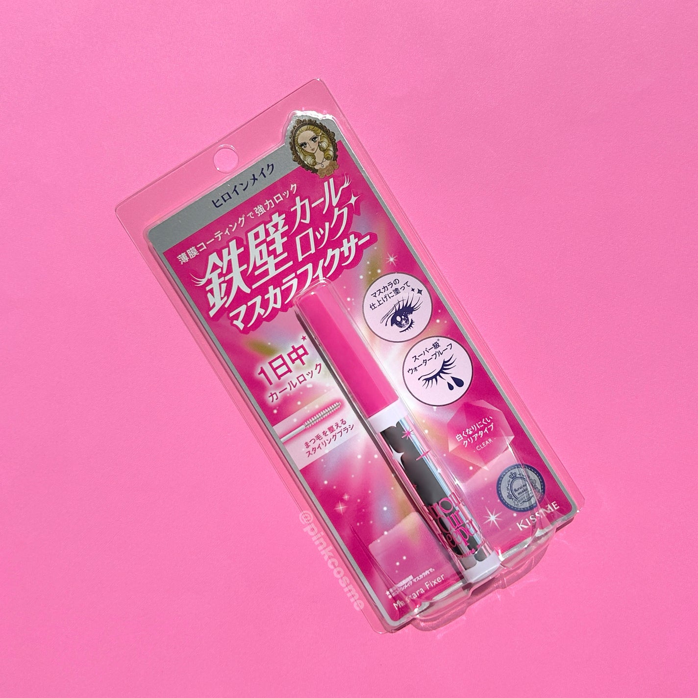 ストロング カールキーパー WP/ヒロインメイク/マスカラトップコートを使ったクチコミ(5枚目)