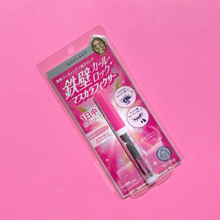 ストロング カールキーパー WP/ヒロインメイク/マスカラトップコートを使ったクチコミ(5枚目)