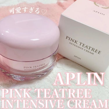 ピンクティーツリークリーム/APLIN/フェイスクリームを使ったクチコミ（1枚目）