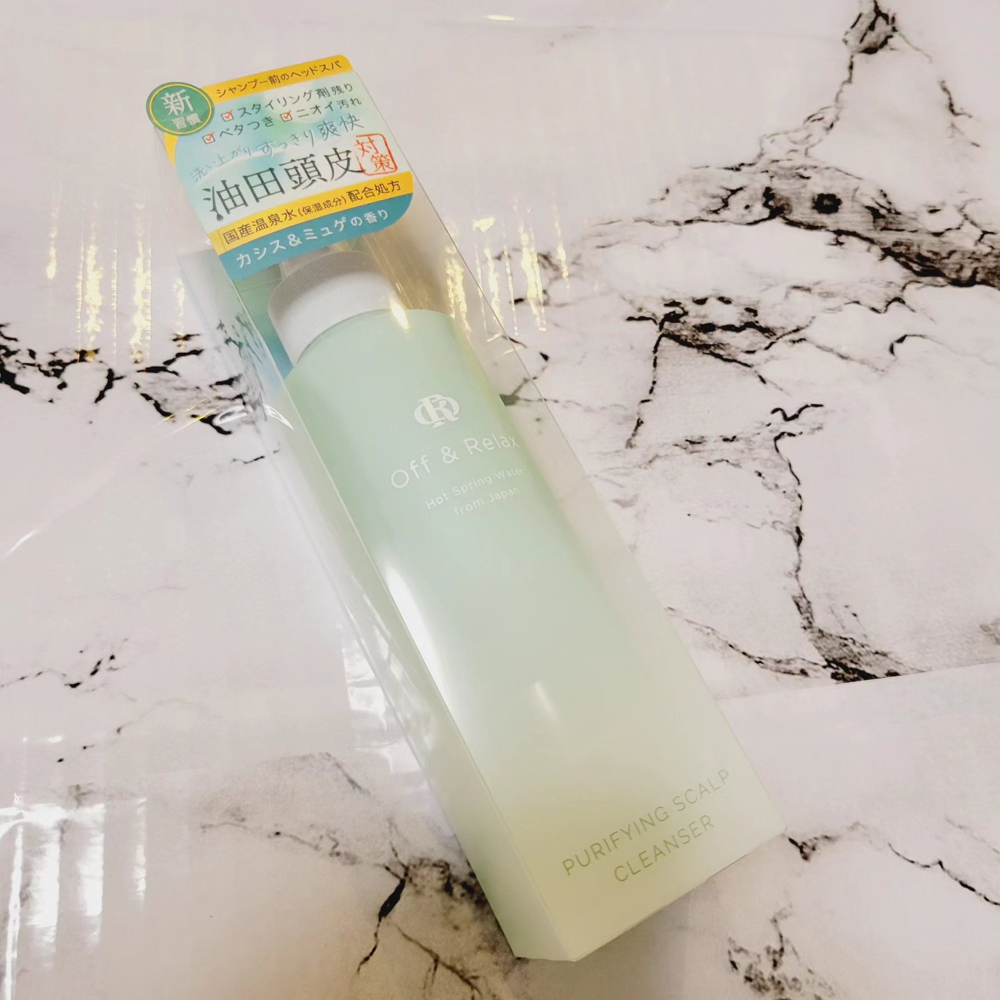 ♡ ••┈┈┈┈┈┈┈┈•• ♡

#PR

@or.jpan   様より商品提供いただきました。スパリセット、プレシャンプーです。

結構汗かくのと、朝シャンプーする時もあるからか、スタイリング剤のせいも、あるかな？冬でも、ちょっとベタつ