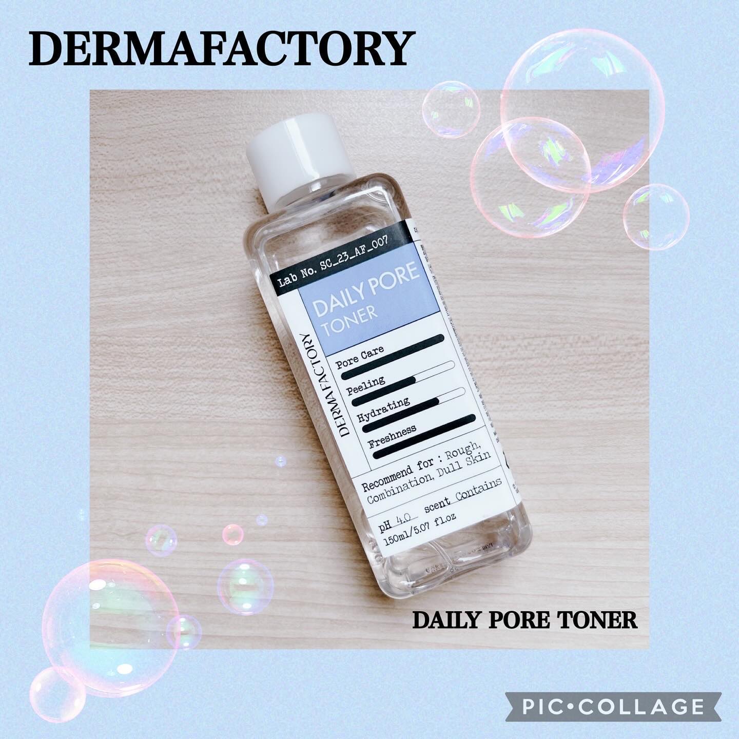 デイリーポアトナー/DERMA FACTORY/化粧水を使ったクチコミ（1枚目）