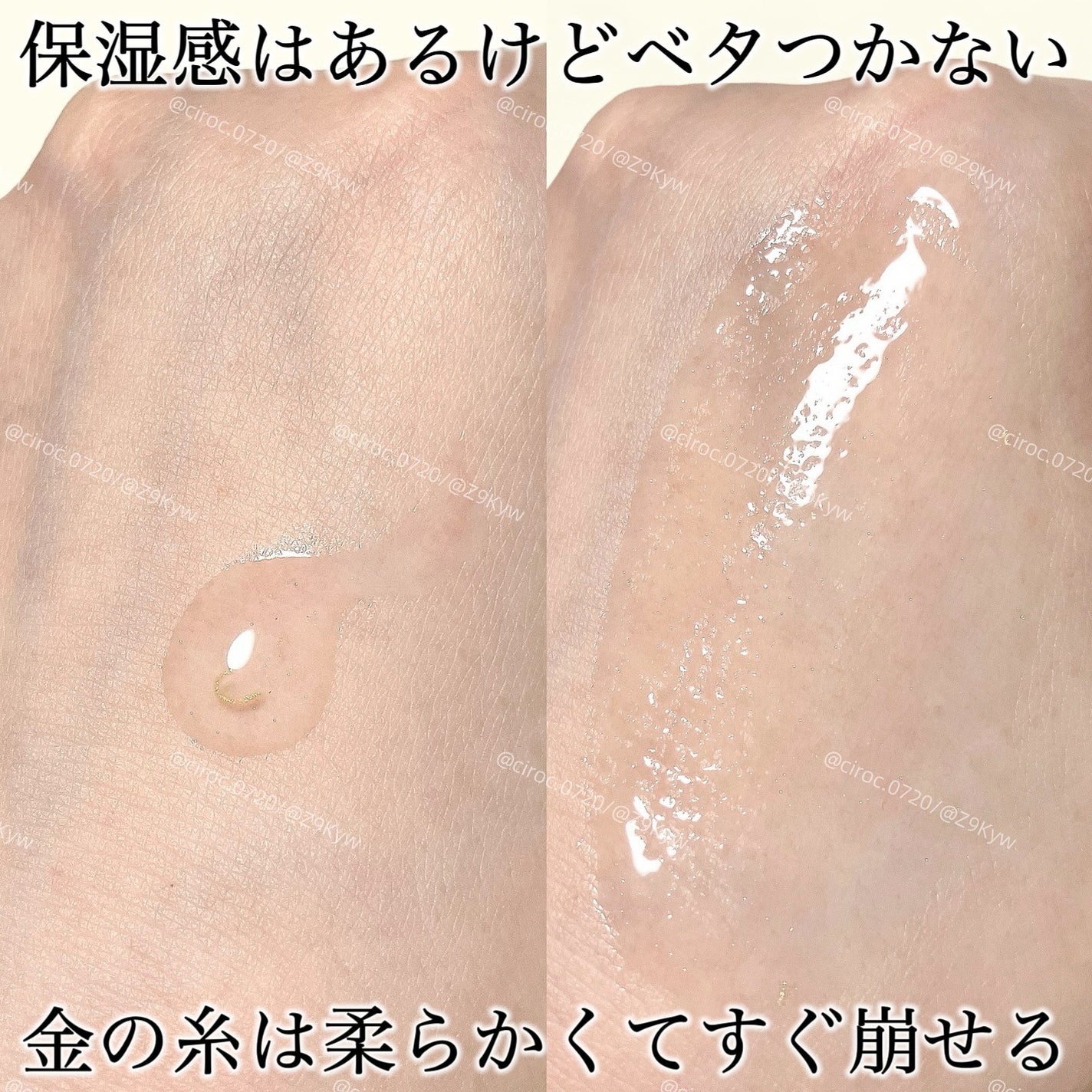 シルクペプチドインテンシブリフティングアンプル/SUNGBOON EDITOR(成分エディター)/美容液を使ったクチコミ(7枚目)