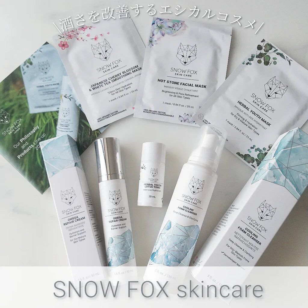 オメガ リペア クリーム/SNOW FOX SKINCARE/美容液を使ったクチコミ（1枚目）