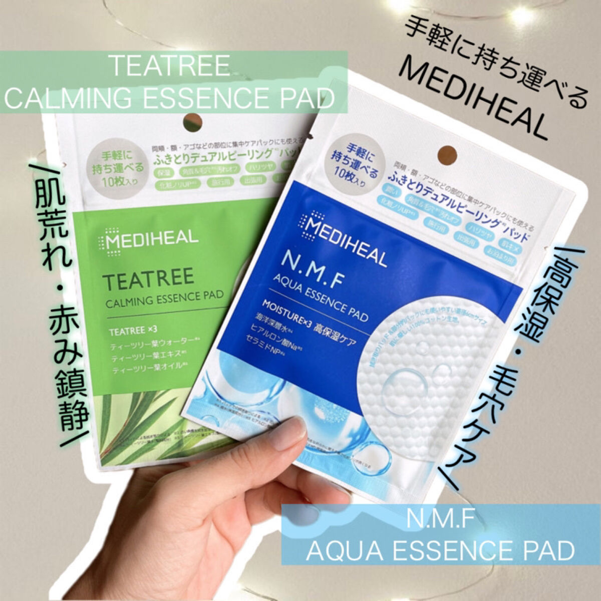 N.M.Fアクアエッセンスパッド 10枚入り/MEDIHEAL/トナーパッドを使ったクチコミ（1枚目）