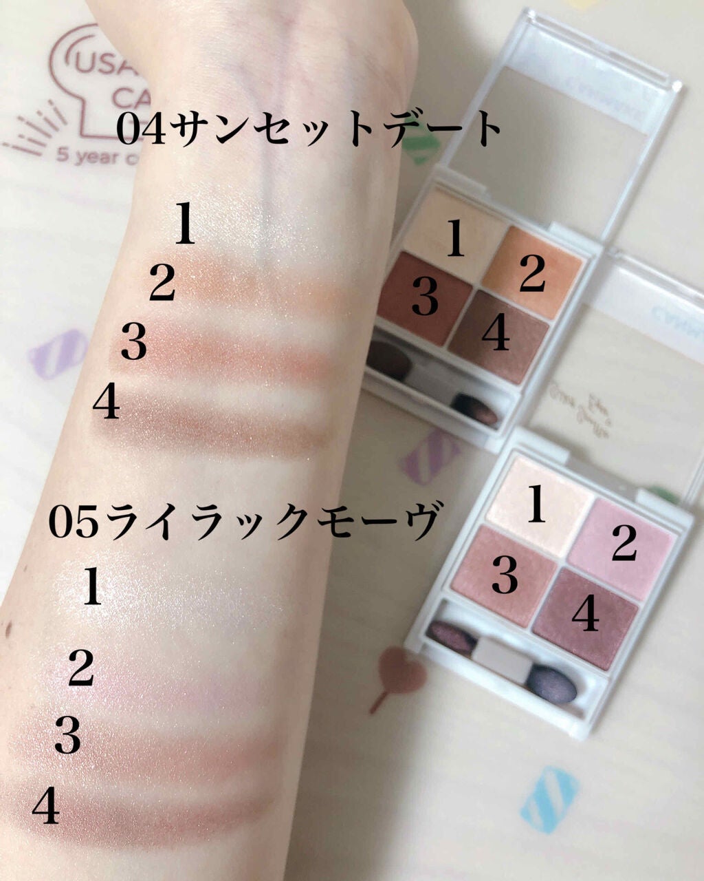 シルキースフレアイズ/キャンメイク/アイシャドウパレットを使ったクチコミ(2枚目)