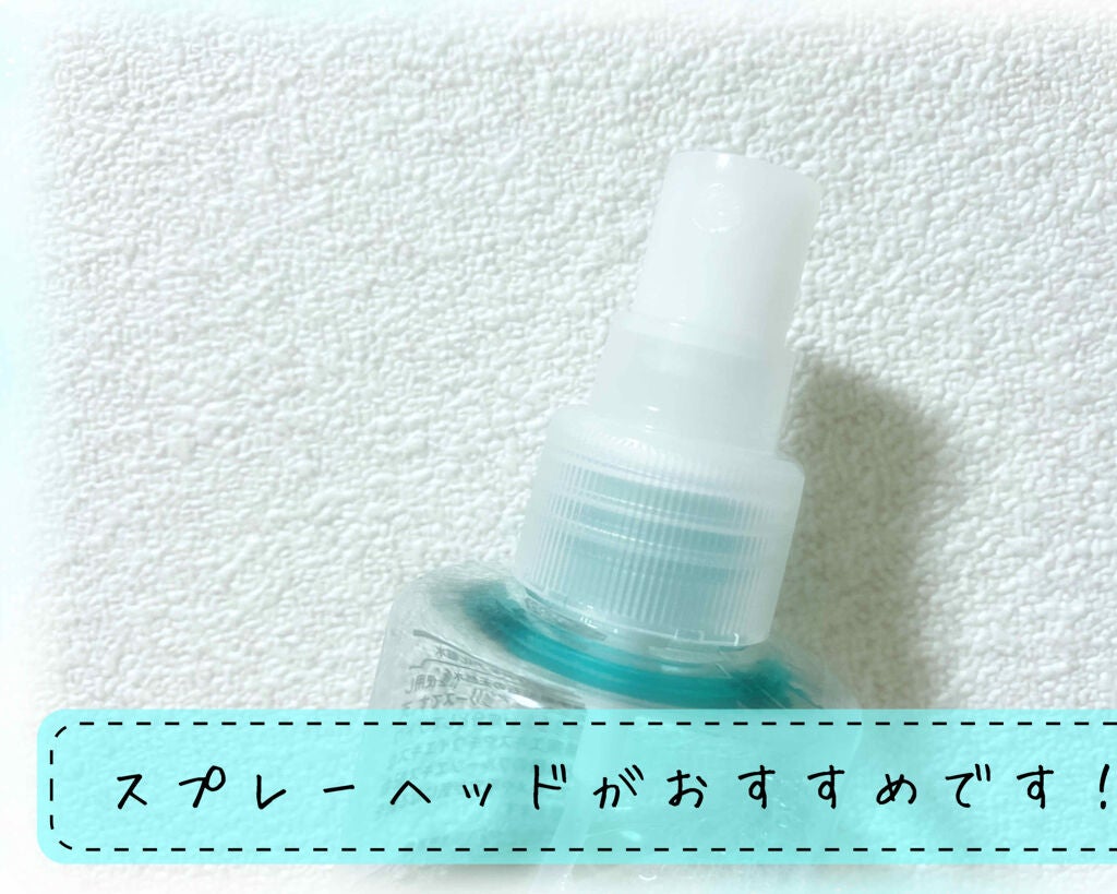 クリアケア化粧水/無印良品/化粧水を使ったクチコミ(2枚目)