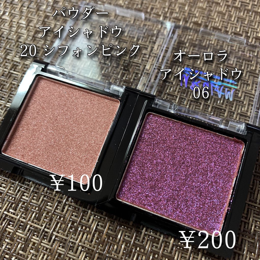 UR GLAM　MARBLE EYESHADOW/U R GLAM/単色アイシャドウを使ったクチコミ（3枚目）