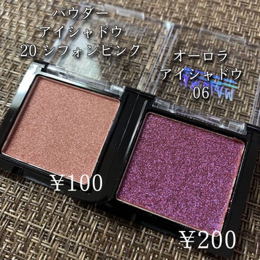 UR GLAM　POWDER EYESHADOW/U R GLAM/パウダーアイシャドウを使ったクチコミ（3枚目）