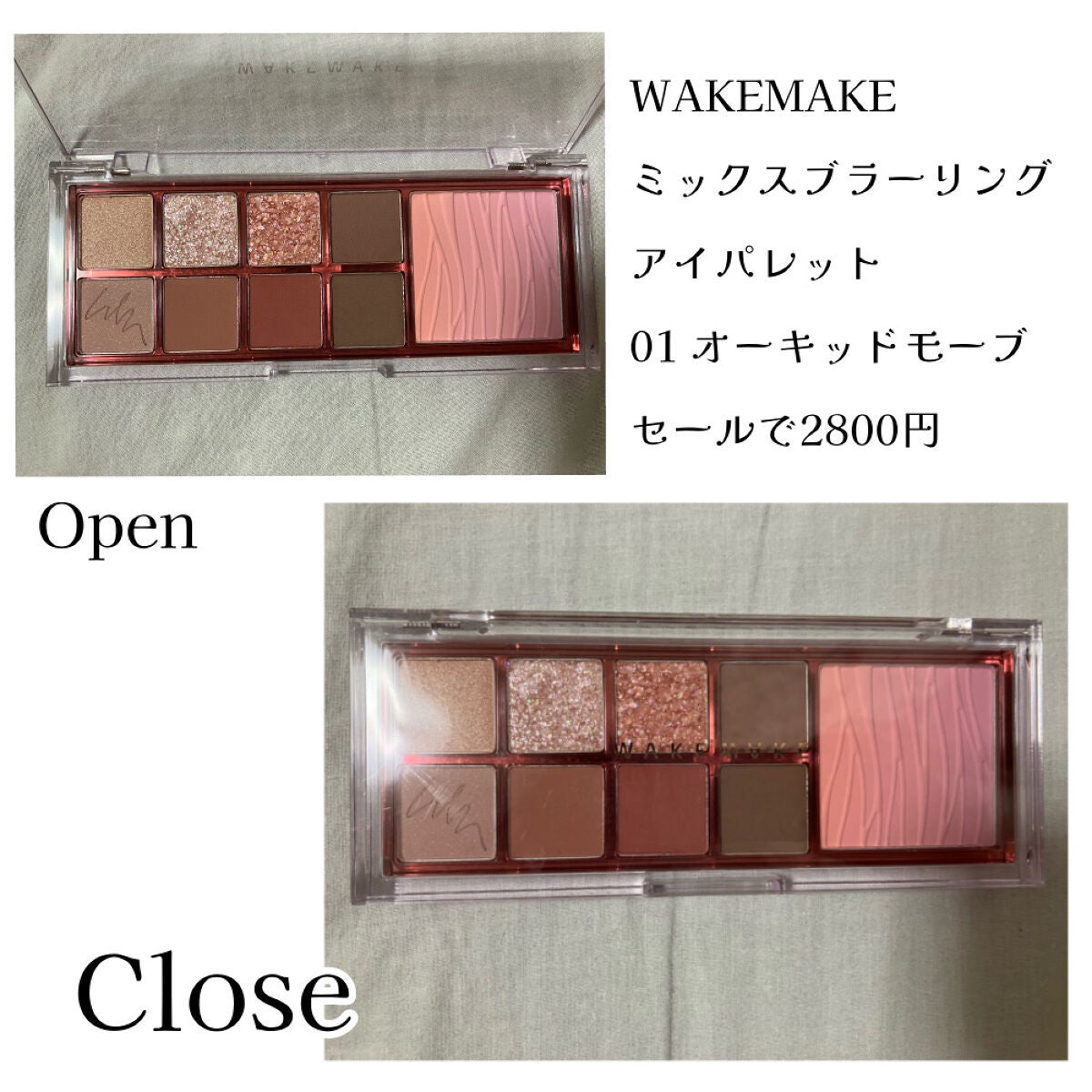 ラスティングマルチアイベース WP/キャンメイク/アイシャドウベースを使ったクチコミ(3枚目)