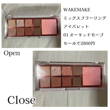 ラスティングマルチアイベース WP/キャンメイク/アイシャドウベースを使ったクチコミ(3枚目)