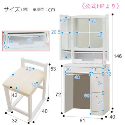 ドレッサー/ニトリ/その他を使ったクチコミ(5枚目)