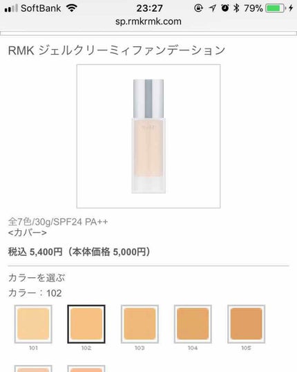 を使ったクチコミ(1枚目)