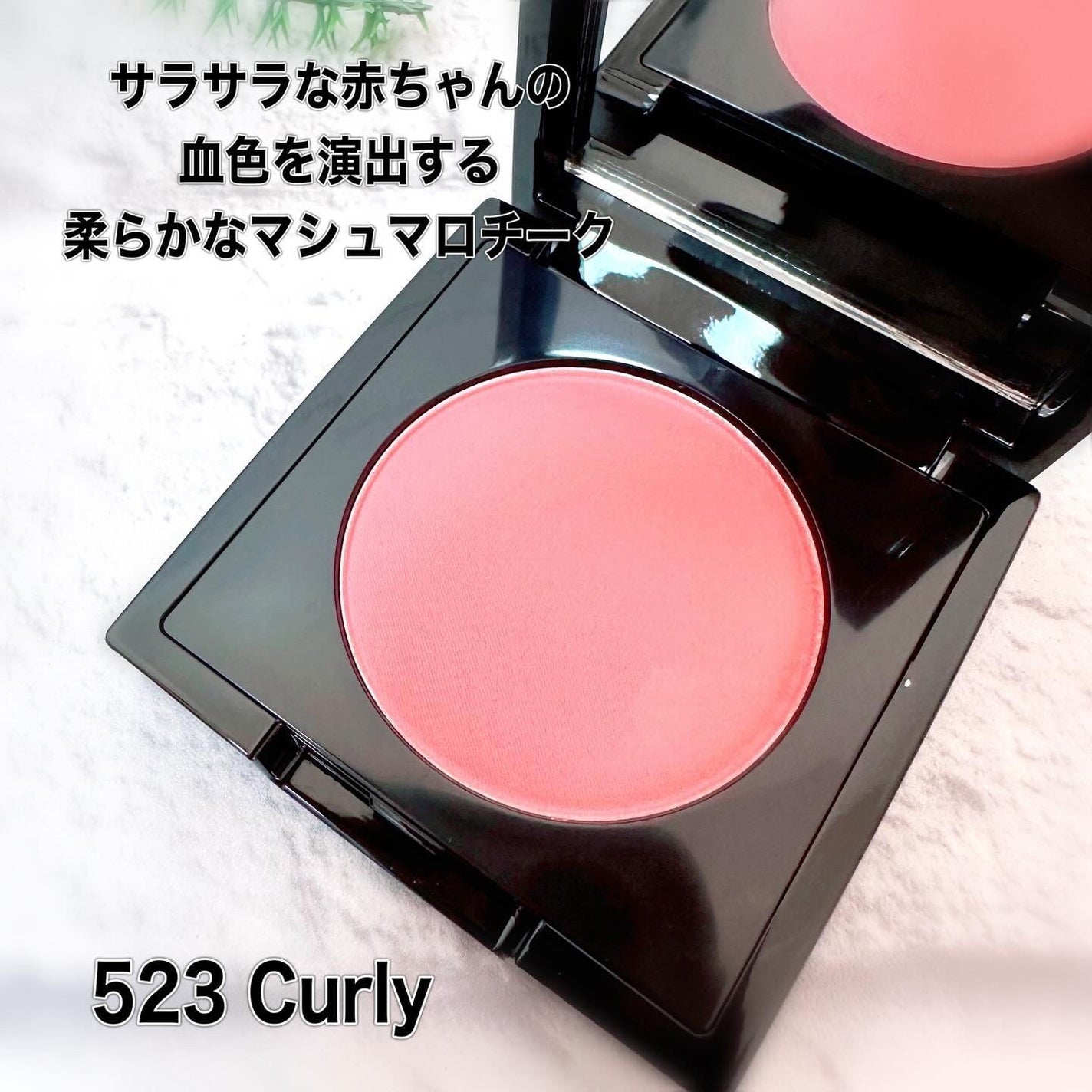 (Peter&Wendy Collection) Be My Wendy Marshmallow Blusher/Dinto/ジェル・クリームチークを使ったクチコミ(2枚目)