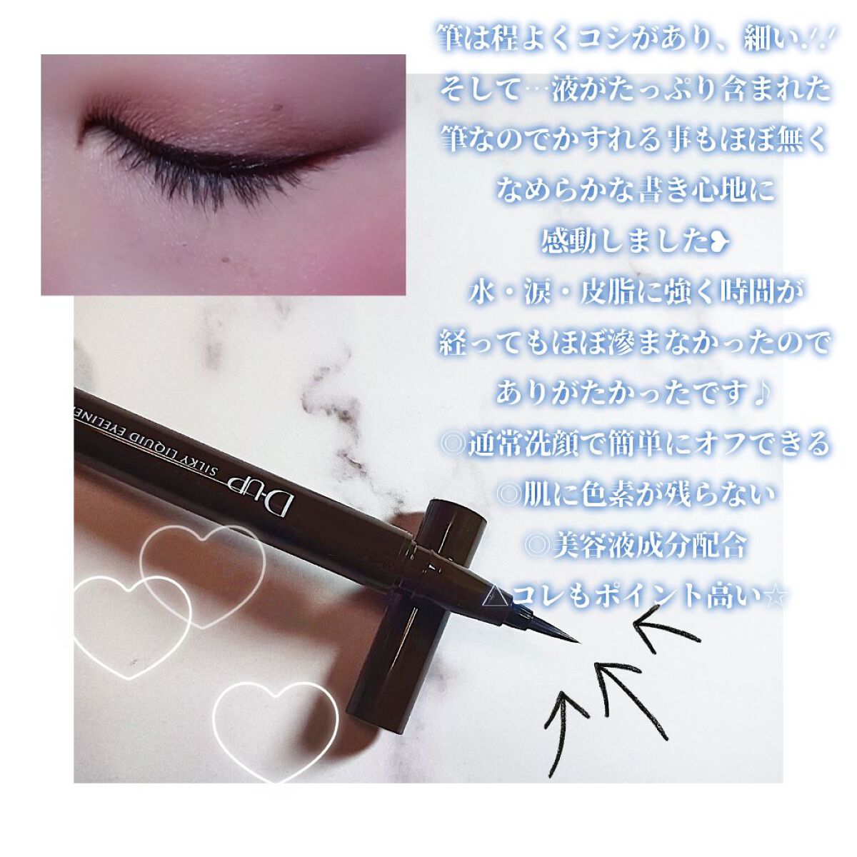 パーフェクトエクステンション マスカラ for カール/D-UP/マスカラを使ったクチコミ（3枚目）