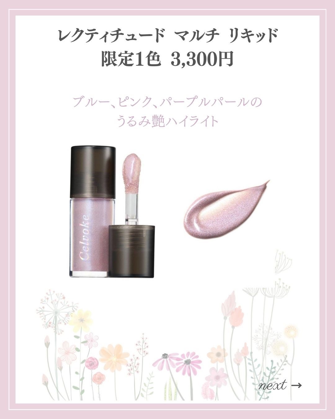 あいか on LIPS 「【🔖保存必須】こんにちは♡あいかです🐩🎀(@aika_biyo..」(5枚目)