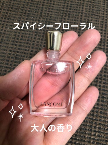 ミ・ラ・ク オー ドゥ パルファン 100ml/LANCOME/香水(レディース)を使ったクチコミ（2枚目）