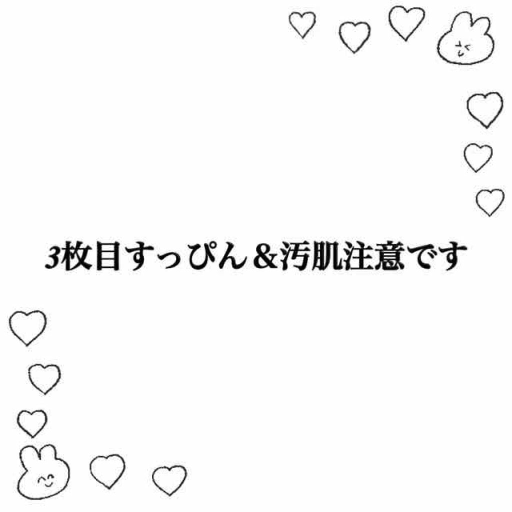 ハイカバーリキッド /クリアラスト/BBクリームを使ったクチコミ（2枚目）