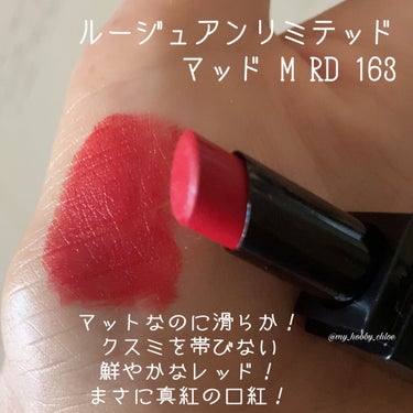 クロマティックス - アズキ フラッシュ/shu uemura/アイシャドウパレットを使ったクチコミ（3枚目）