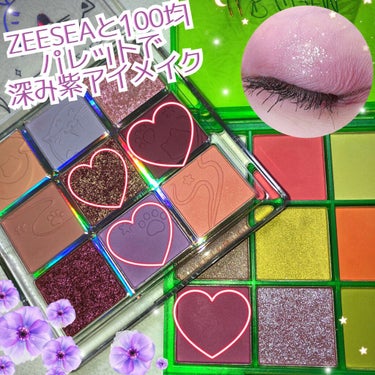 UR GLAM　BLOOMING EYE COLOR PALETTE 07/U R GLAM/アイシャドウパレットを使ったクチコミ（1枚目）