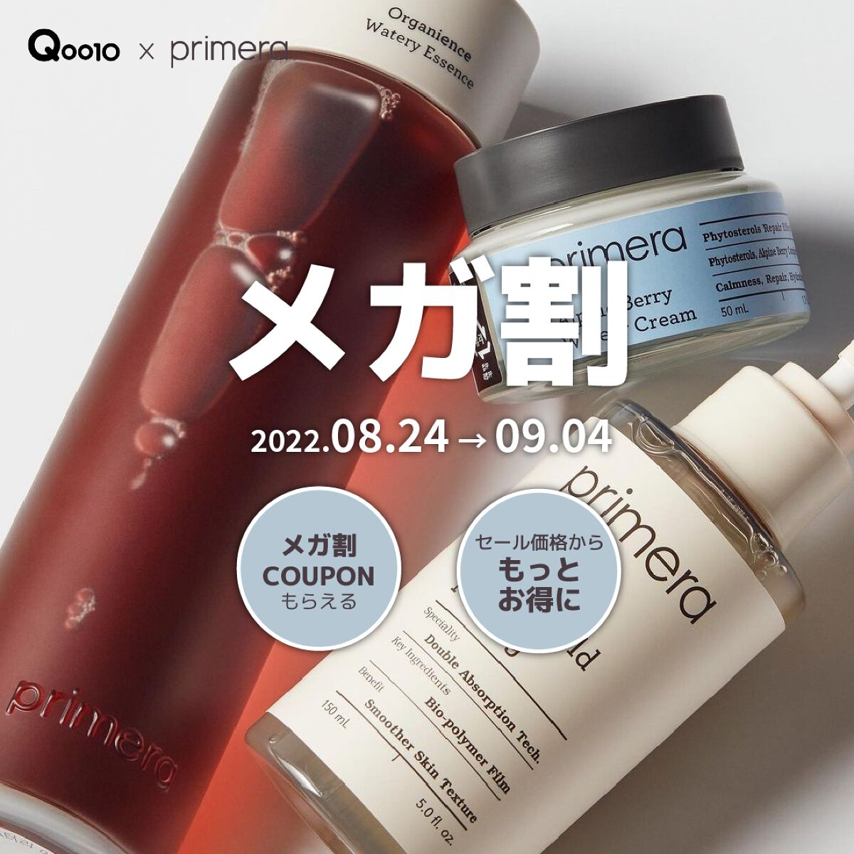 フェイシャルマイルドピーリング/primera/ピーリングを使ったクチコミ(1枚目)