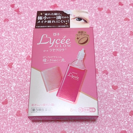 ロートリセグロウ(医薬品)/ロート製薬/その他を使ったクチコミ(1枚目)