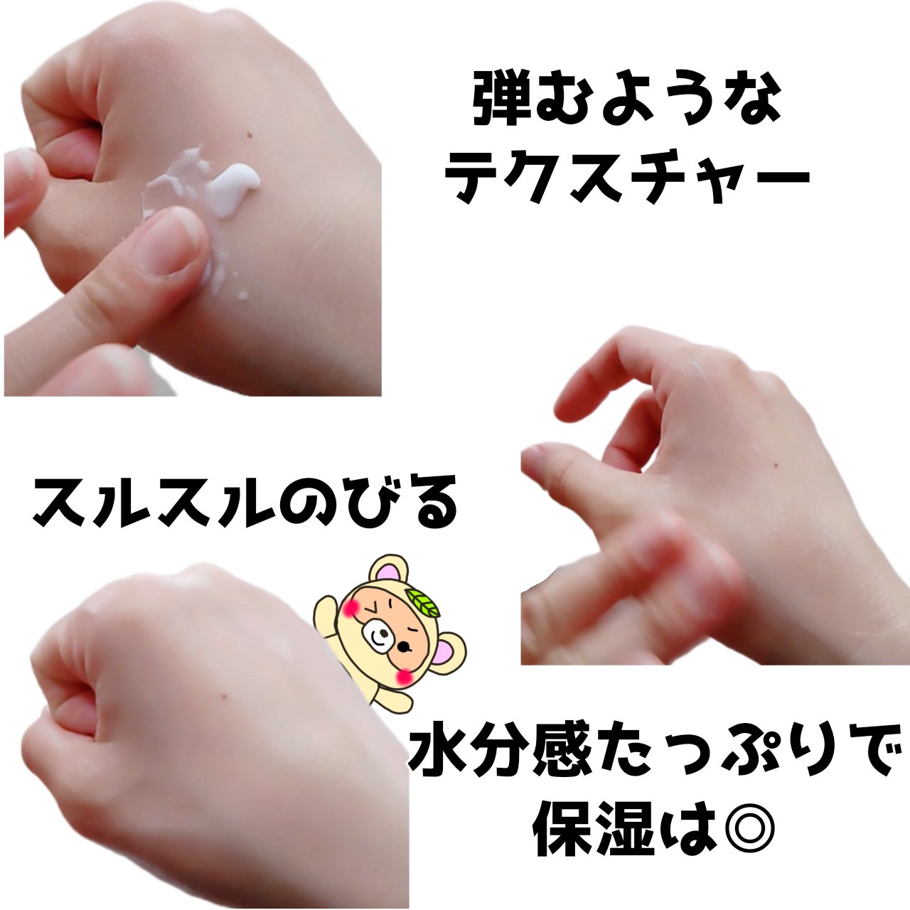 フレッシュリージュースドビタミンEマスク(90g)/Klairs/フェイスクリームを使ったクチコミ（3枚目）