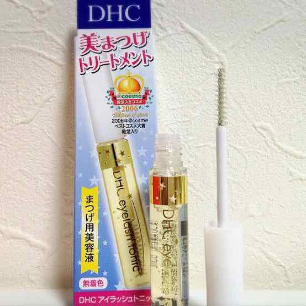 DHCアイラッシュトニック/DHC/まつげ美容液を使ったクチコミ(1枚目)