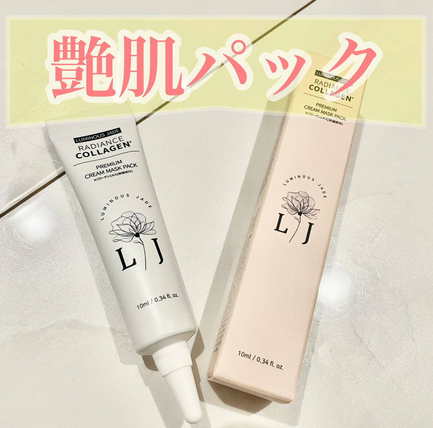 ひなた on LIPS 「こちらは塗って剥がすタイプのパックです♡剥がした後の肌艶がとっ..」(1枚目)