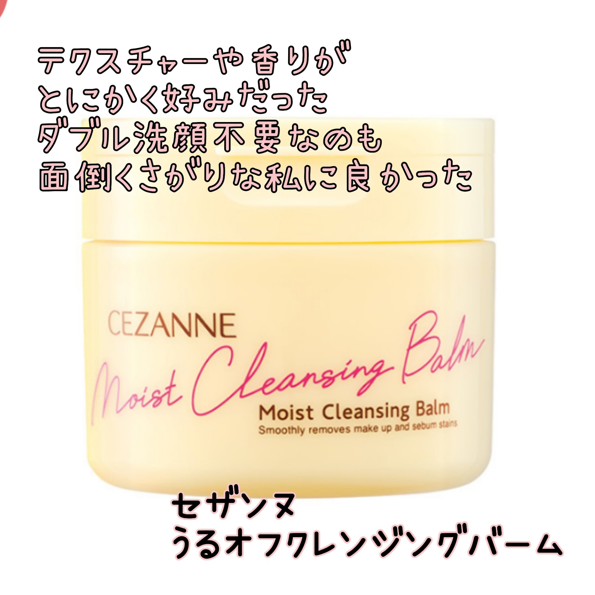 アンドバイロムアンド　グラッシードロップネイル/&nd by rom&nd/マニキュアを使ったクチコミ（3枚目）