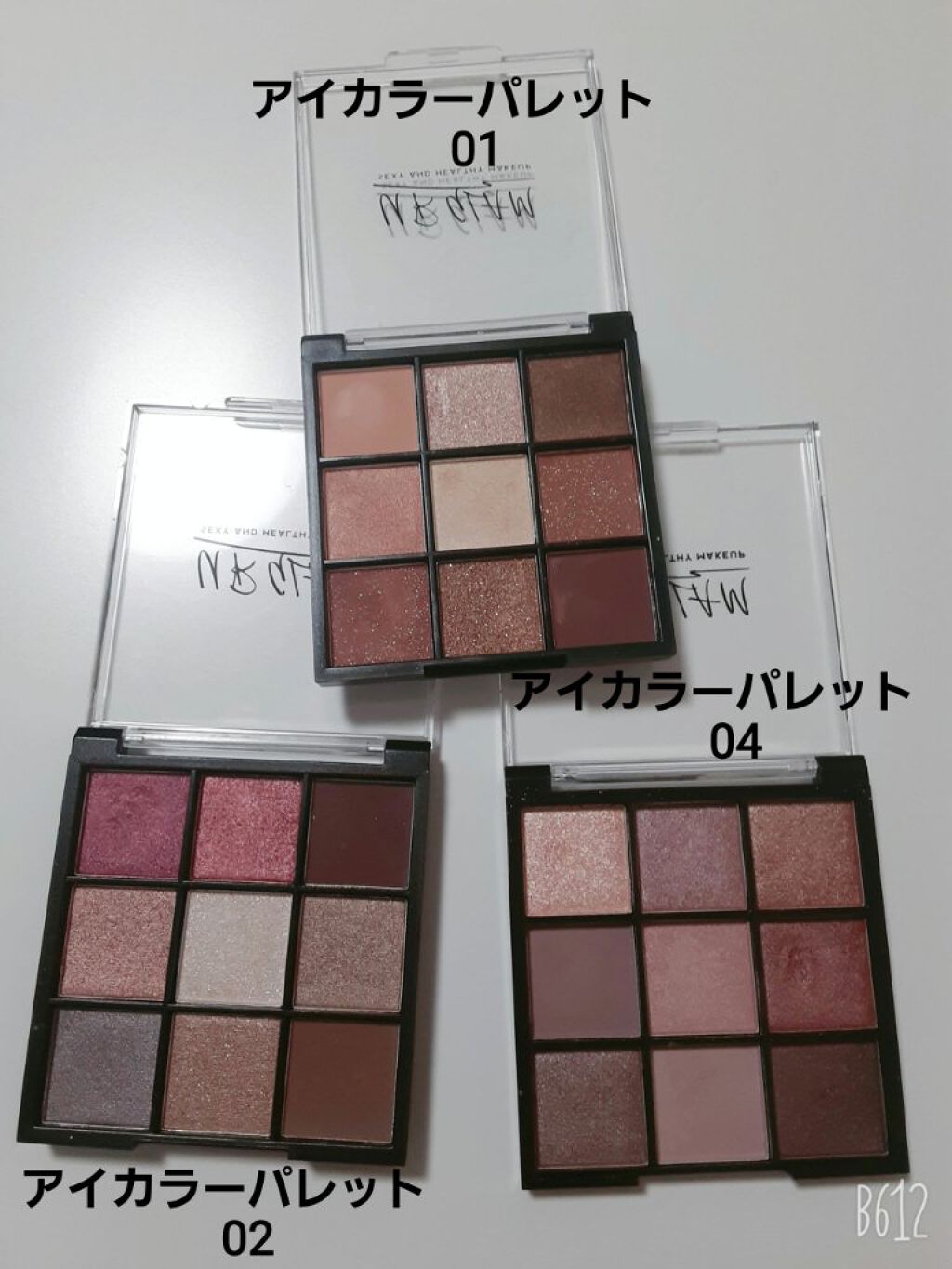 UR GLAM　BLOOMING EYE COLOR PALETTE/U R GLAM/アイシャドウパレットを使ったクチコミ（2枚目）