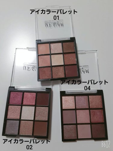 UR GLAM　BLOOMING EYE COLOR PALETTE/U R GLAM/アイシャドウパレットを使ったクチコミ（2枚目）