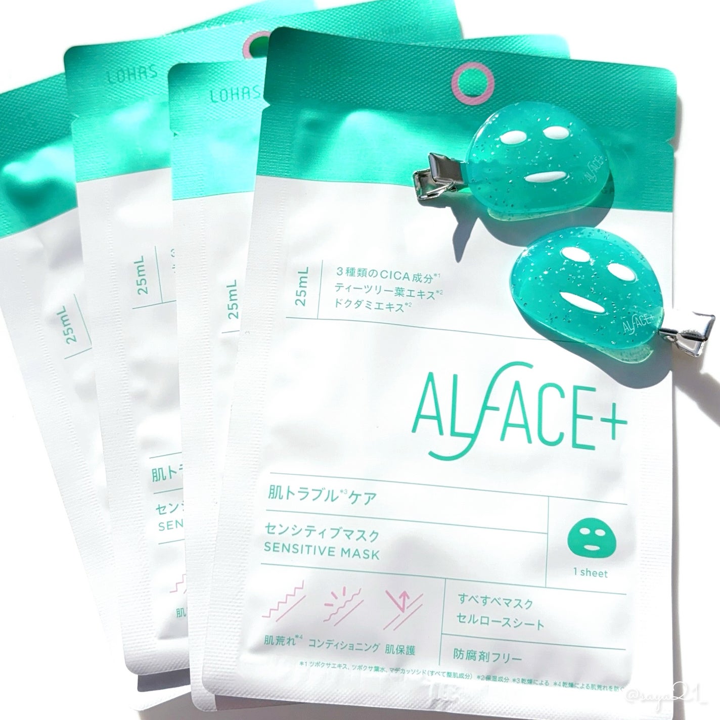 オルフェス センシティブマスク/ALFACE+/シートマスク・パックを使ったクチコミ(2枚目)