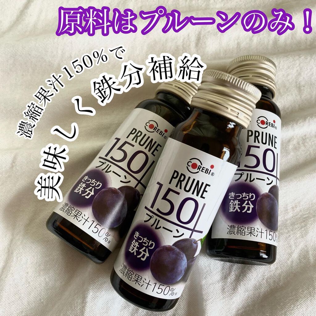 高濃度150ドリンク/corebi/その他を使ったクチコミ（1枚目）