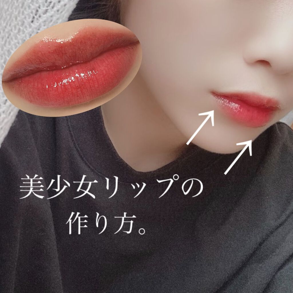 キス グロウ リップ オイル/REVLON/リップグロスを使ったクチコミ（1枚目）