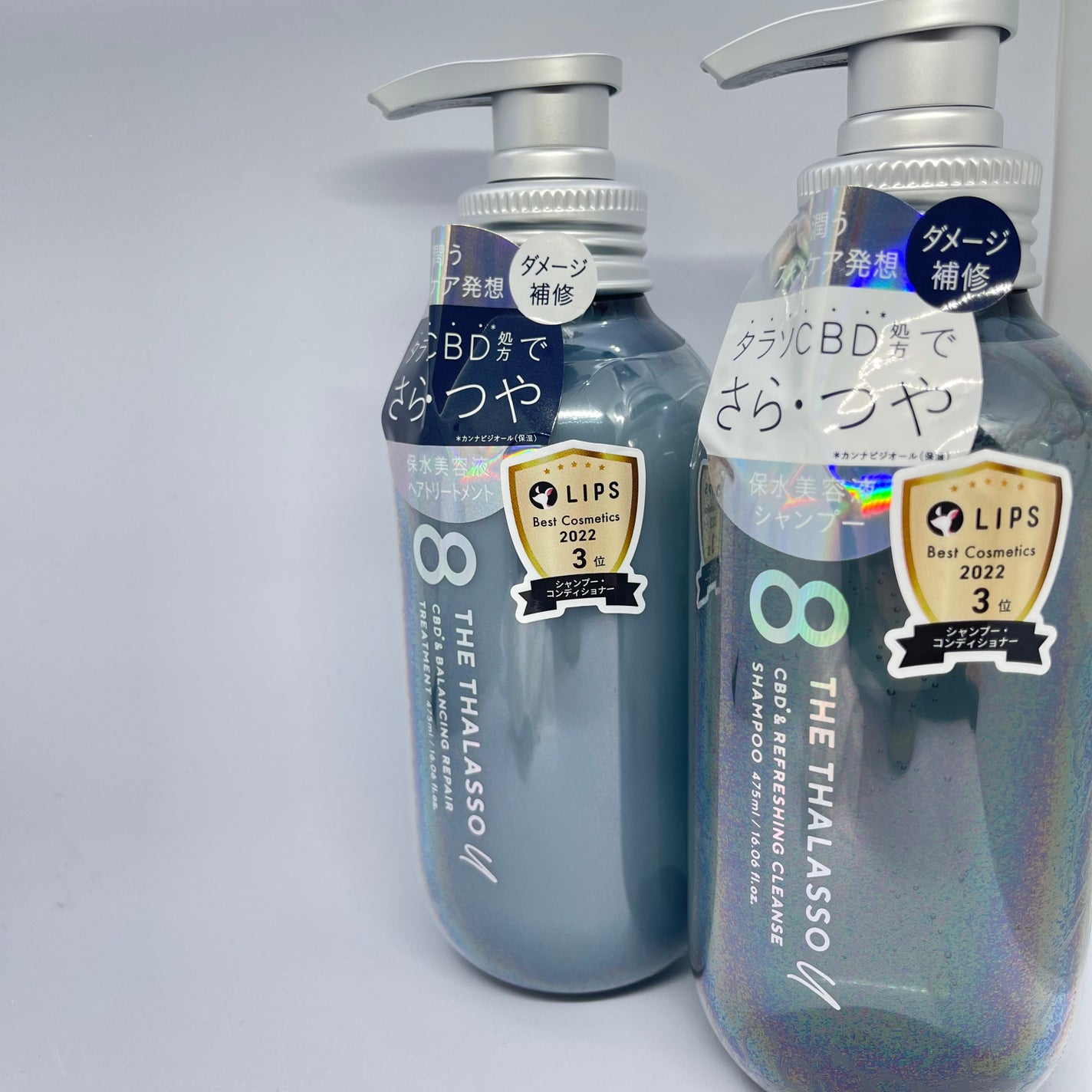 エイトザタラソ ユー CBD&リフレッシング クレンズ 美容液シャンプー/CBD&バランシング ダメージリペア 美容液ヘアトリートメント/エイトザタラソ/市販シャンプーを使ったクチコミ(2枚目)