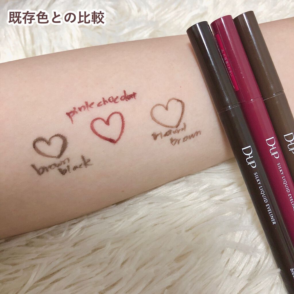 パーフェクトエクステンション マスカラ for カール/D-UP/マスカラを使ったクチコミ（3枚目）