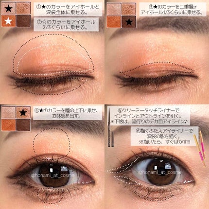 クイックラッシュカーラー/キャンメイク/マスカラ下地を使ったクチコミ(10枚目)