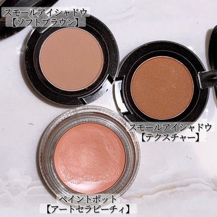 スモール アイシャドウ/M・A・C/単色アイシャドウを使ったクチコミ(4枚目)