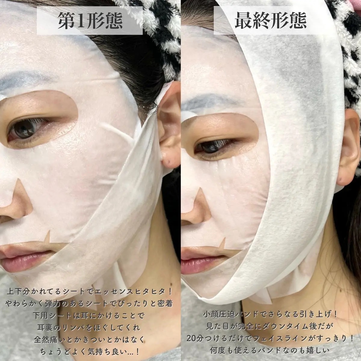 パック・フェイスマスク P LO S I O N de Salon パック・フェイスマスク P LO S I O N de Salon NEO-X THREE