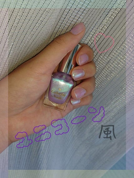 カラフルネイルズ/キャンメイク/マニキュアを使ったクチコミ(1枚目)