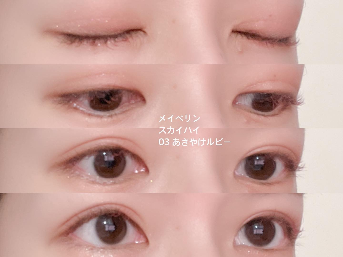 スカイハイ/MAYBELLINE NEW YORK/マスカラを使ったクチコミ（3枚目）