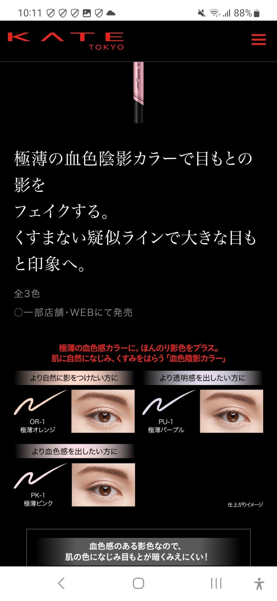 バリアダームモイストクリーム/SKIN&LAB/フェイスクリームを使ったクチコミ(4枚目)